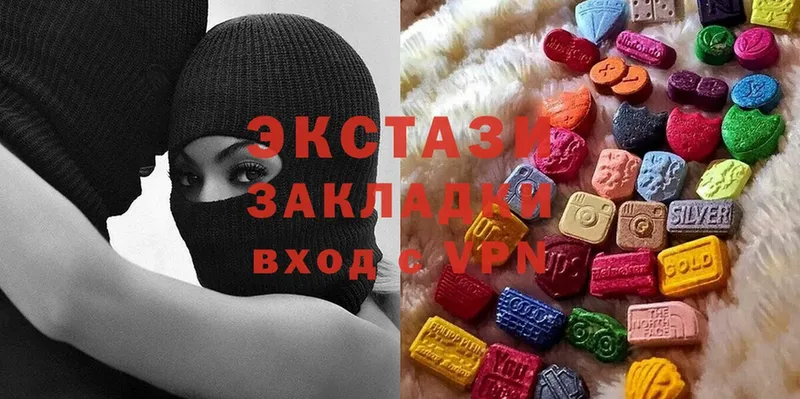 kraken ССЫЛКА  Георгиевск  Экстази VHQ  купить наркотики цена 