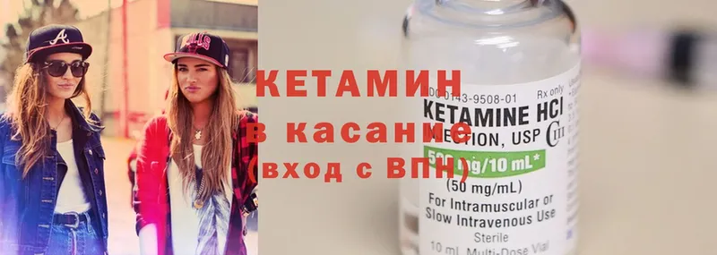 цены   Георгиевск  КЕТАМИН ketamine 