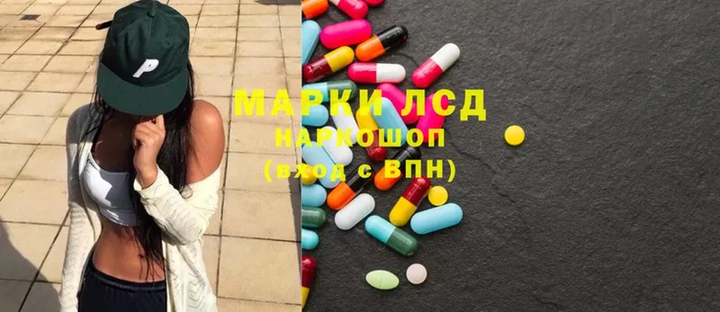 ЛСД экстази ecstasy  магазин продажи наркотиков  Георгиевск 