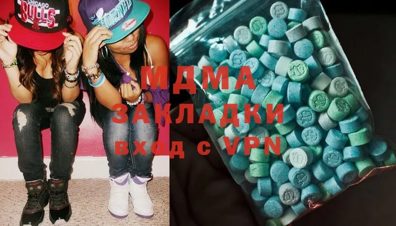 цена   Георгиевск  MDMA молли 