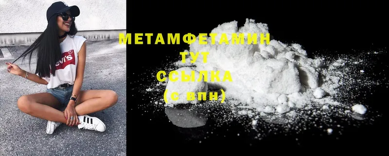 где продают   Георгиевск  МЕТАМФЕТАМИН Декстрометамфетамин 99.9% 